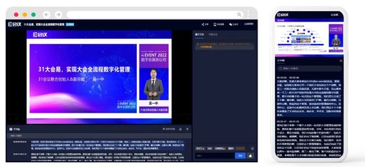 AI翻譯 突破語言壁壘的未來引擎