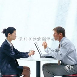 韓語翻譯商務服務代理代辦 專業高效，助力跨境合作