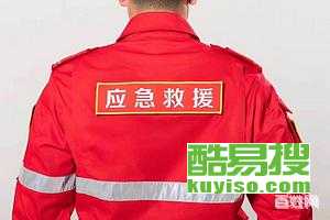 東城區(qū)廠家直銷車間工作服，專業(yè)定制配送全國