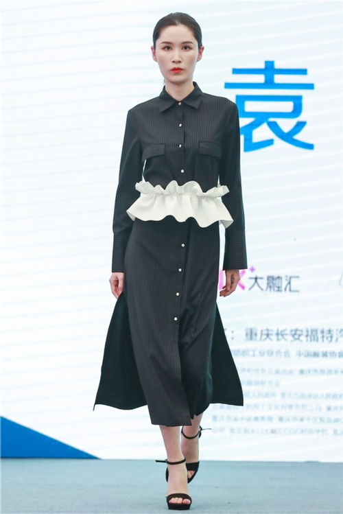 “大融匯杯”首屆重慶市十佳服裝設計師大賽圓滿落幕，助推服裝銷售新高度