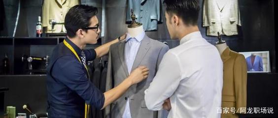 職場銷售 你真的會穿衣服嗎？掌握銷售員著裝禮儀，可抵萬金！銷售服裝