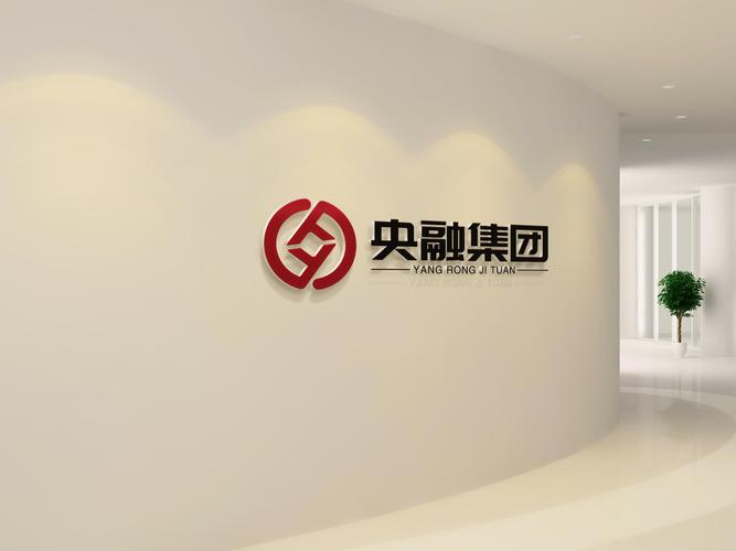 北京央融科技發(fā)展集團(tuán) 技術(shù)咨詢驅(qū)動(dòng)未來(lái)創(chuàng)新先鋒